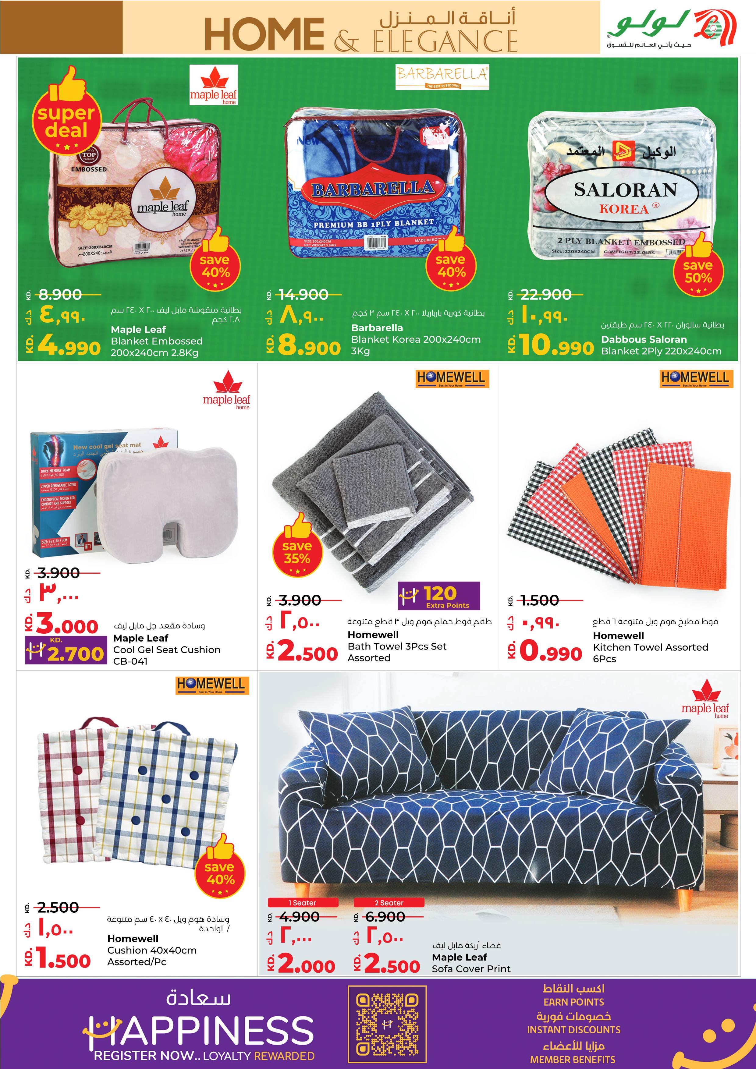 Page 35 at Massive Discount at Lulu Kuwait